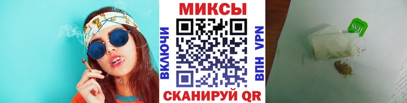 Бутират Butirat  Купить где  Таганрог 