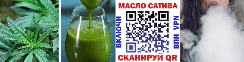 Печенье с ТГК конопля  Купить где  Таганрог 