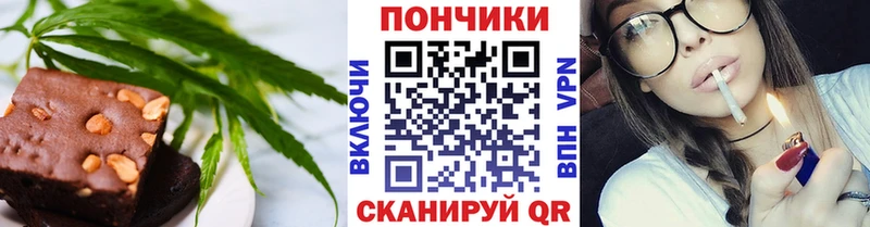 Cannafood марихуана Таганрог