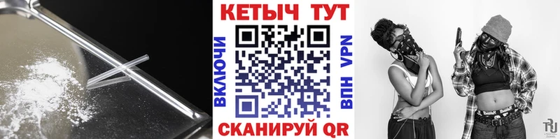 КЕТАМИН VHQ  Купить где  Таганрог 