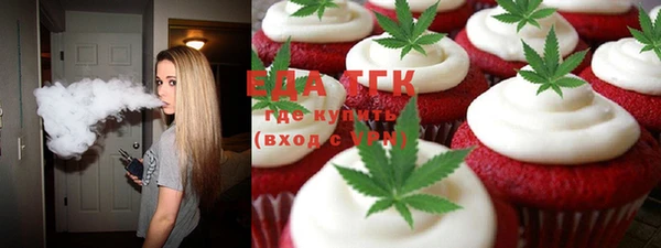 ALPHA PVP Красноперекопск