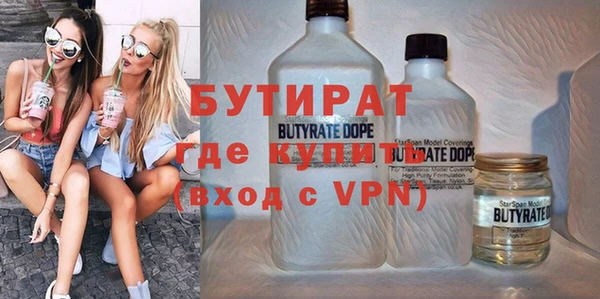 гашик Кулебаки