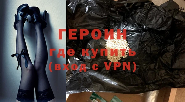 кокаин перу Краснослободск