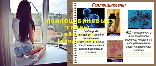 кокаин перу Краснослободск