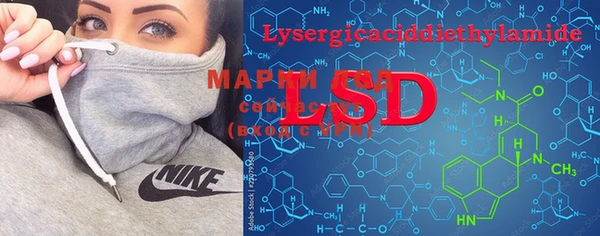 каннабис Куйбышев