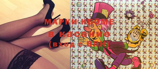 кокаин перу Краснослободск