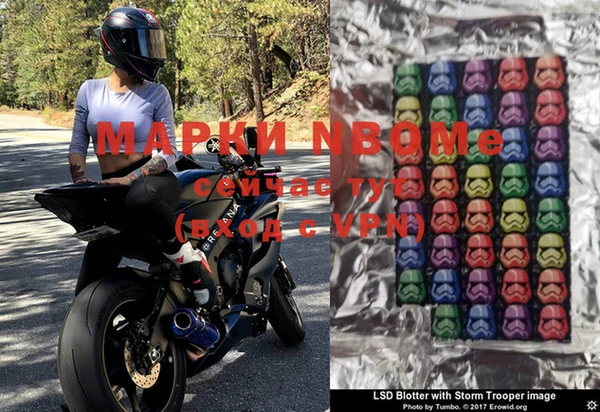 ALPHA PVP Красноперекопск