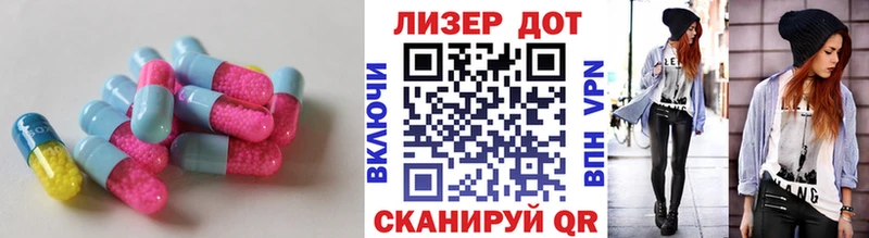 Купить  Таганрог  ЛСД экстази кислота 