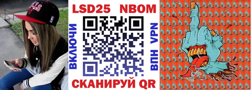 Купить закладки  Таганрог  Марки NBOMe 1500мкг 