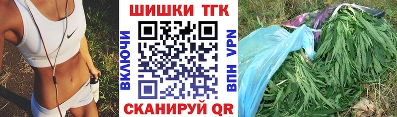 Купить где  Таганрог  МАРИХУАНА марихуана 